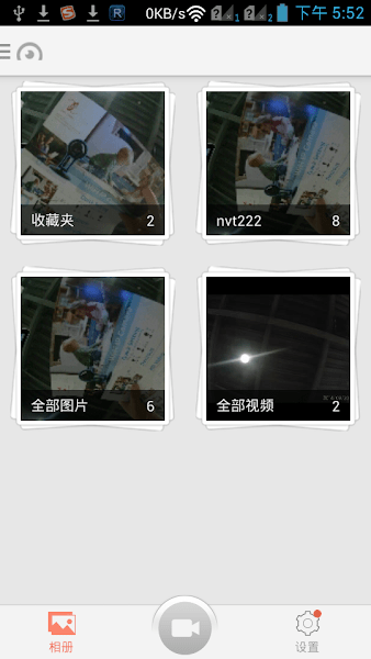 加拿大预测开奖走势图2